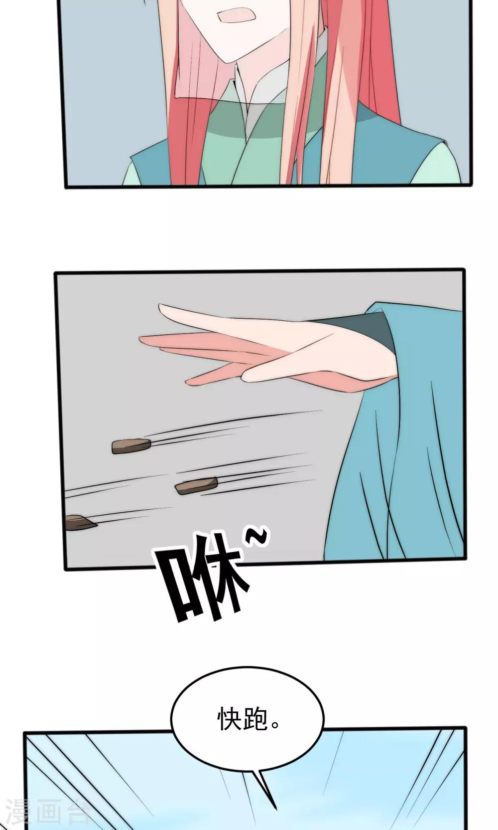 第53话12