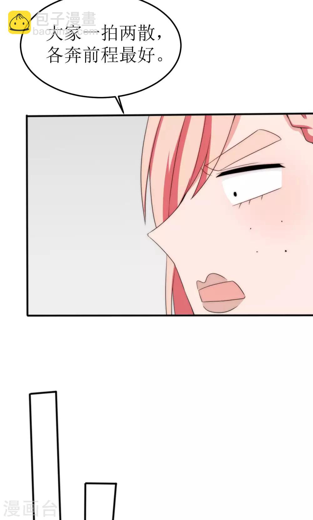 第47话4