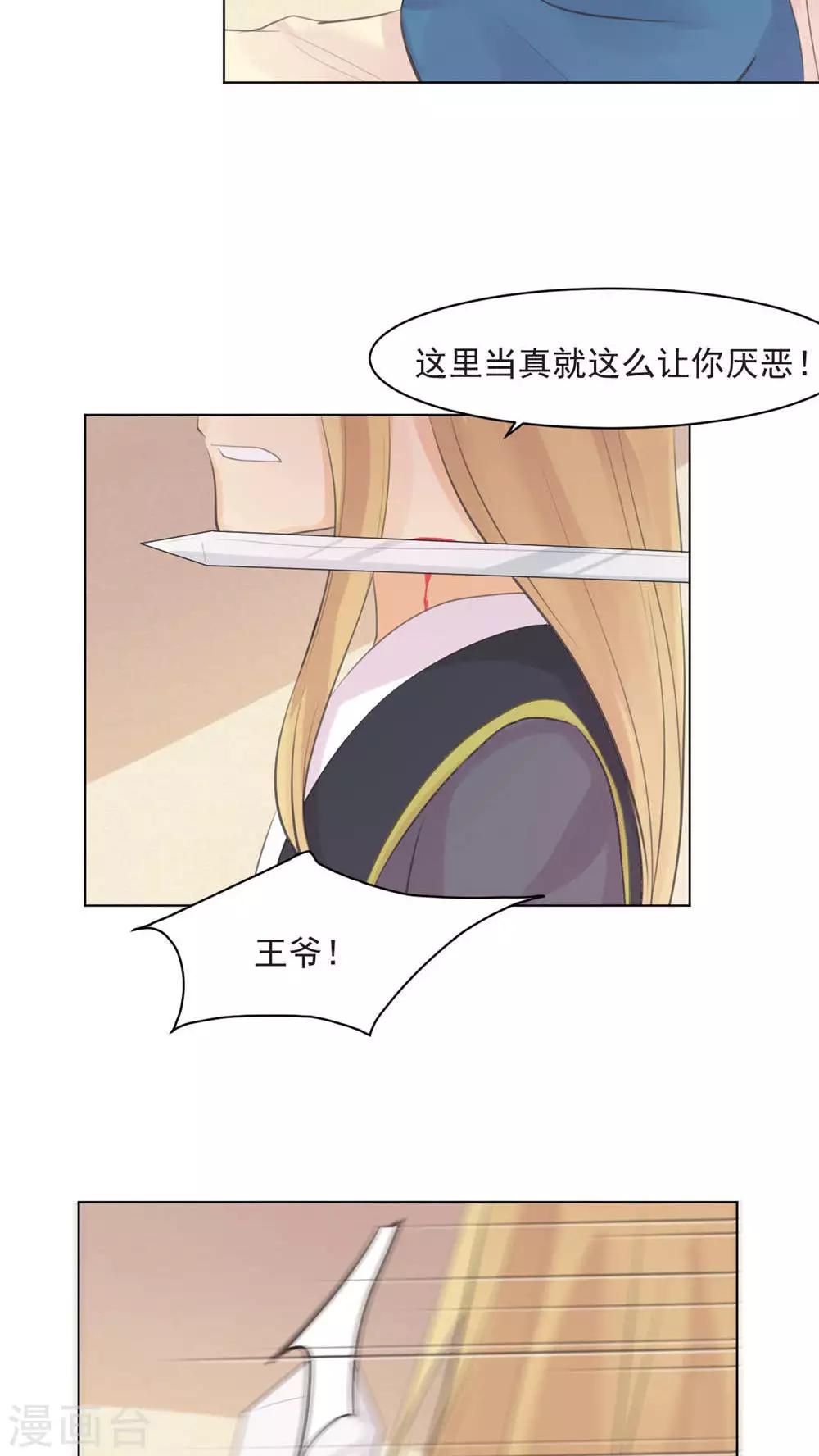 第34话8