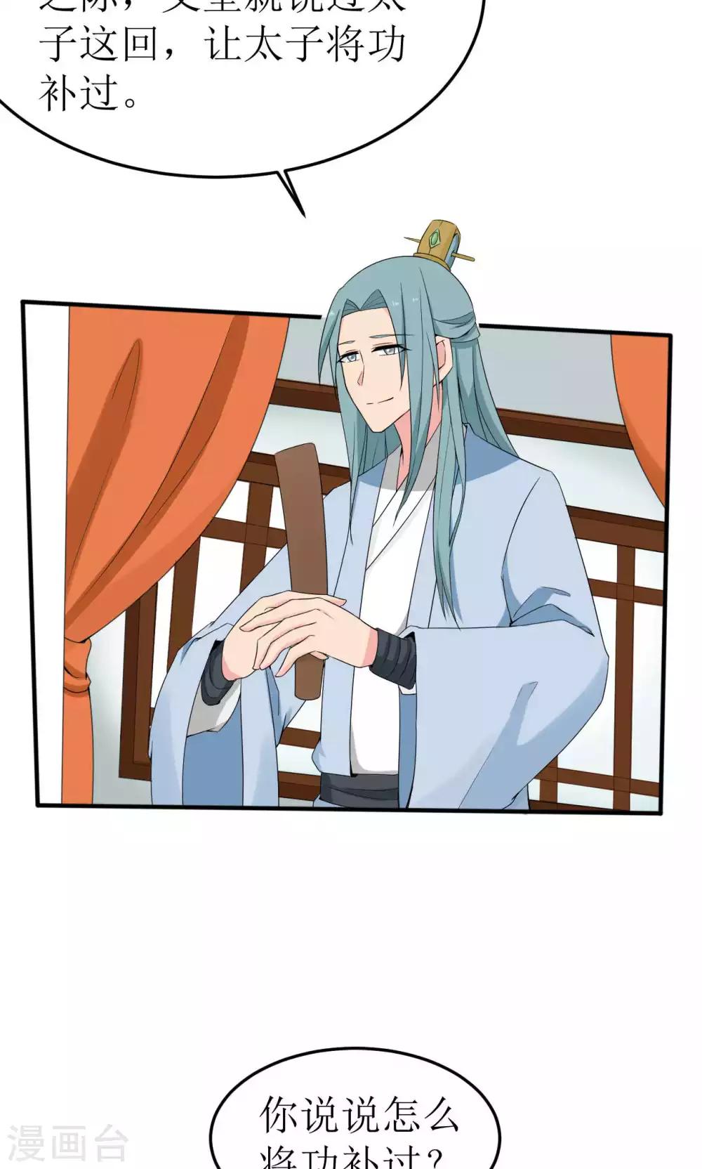 第42话9