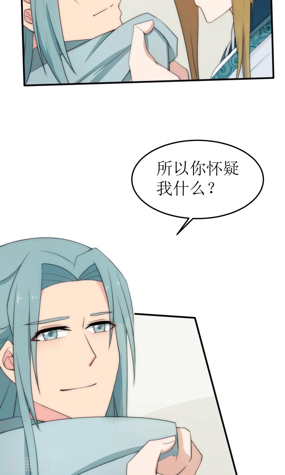 第38话4