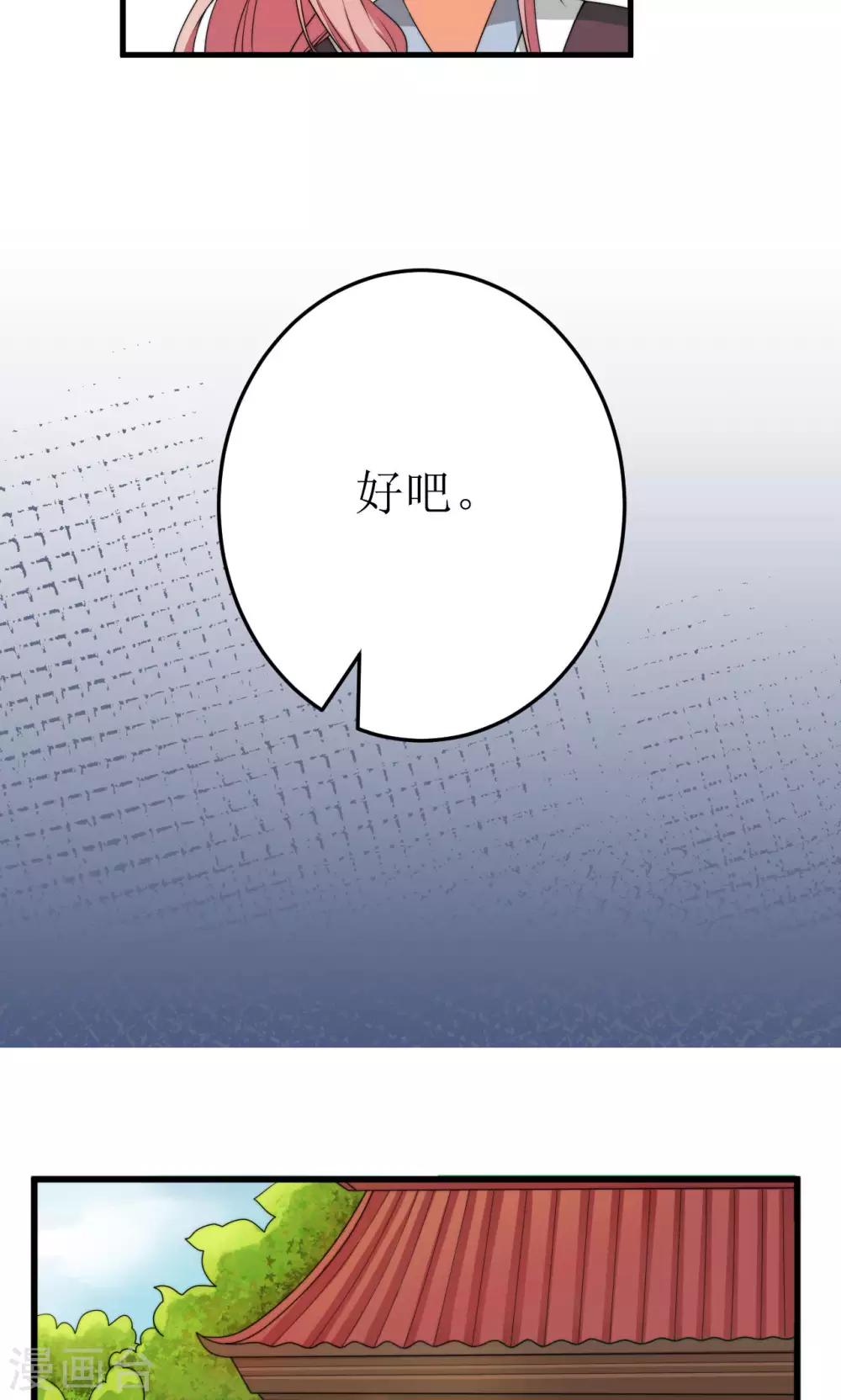 第37话11