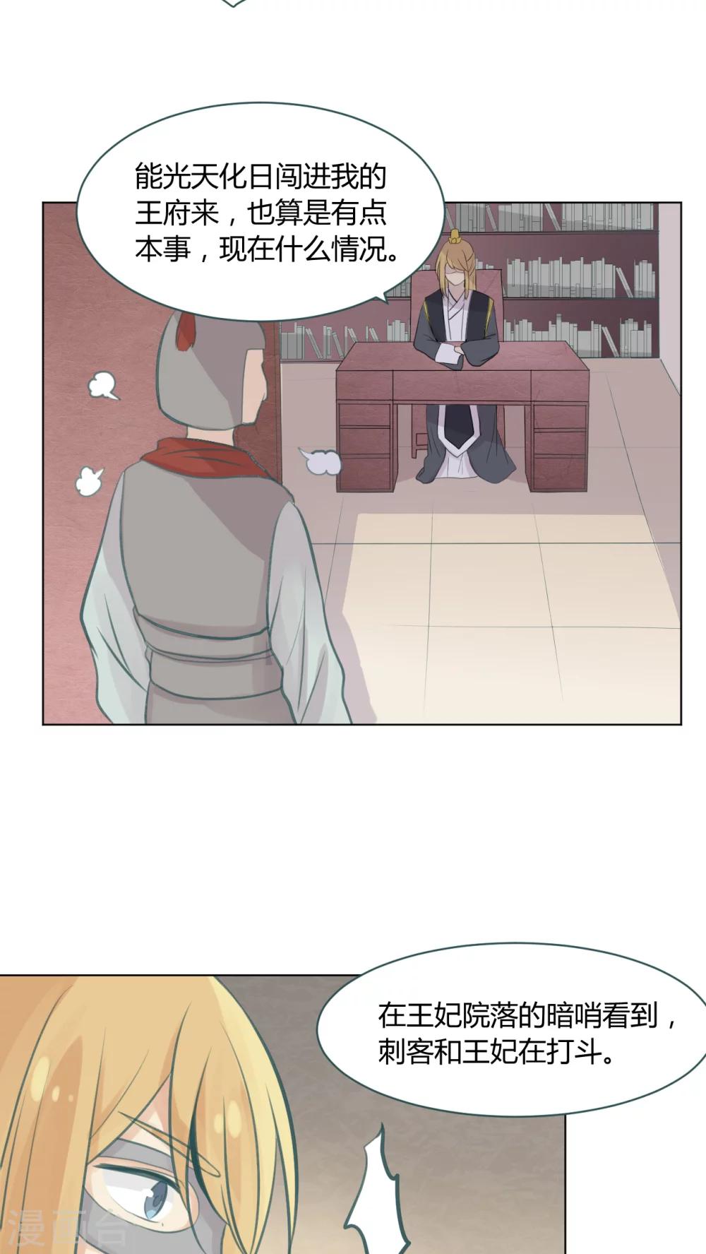 第14话10