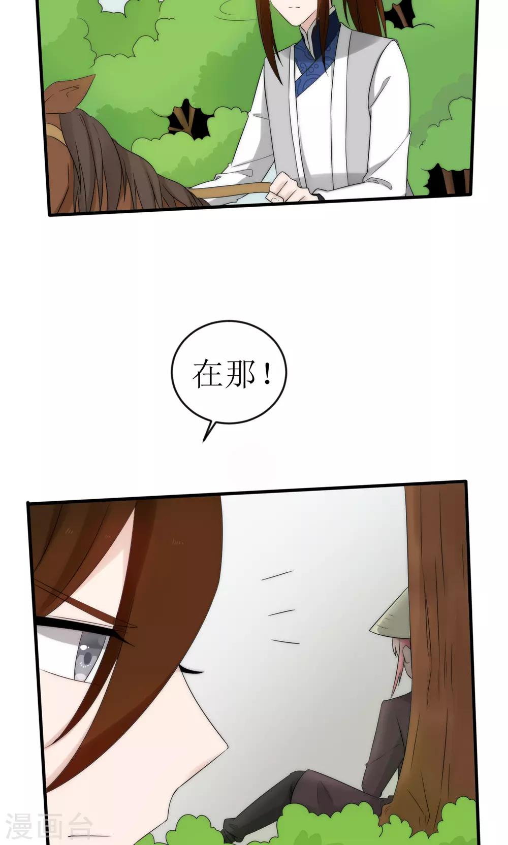 第49话8
