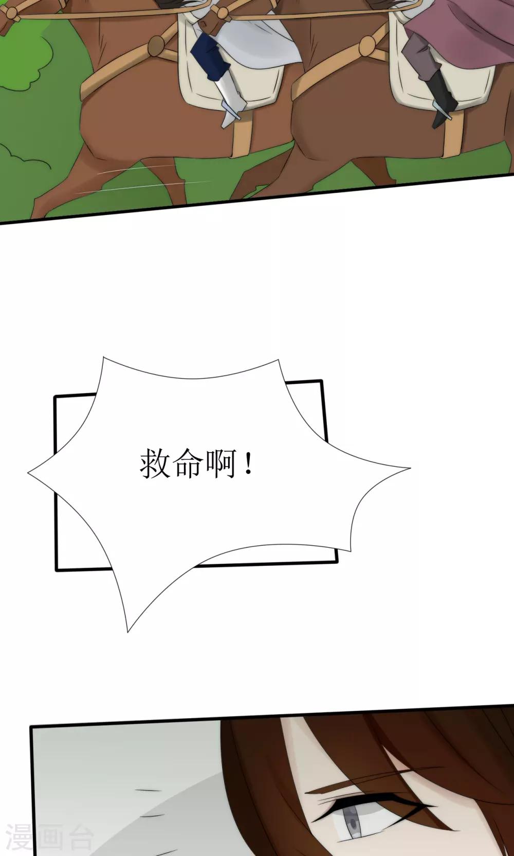 第49话4