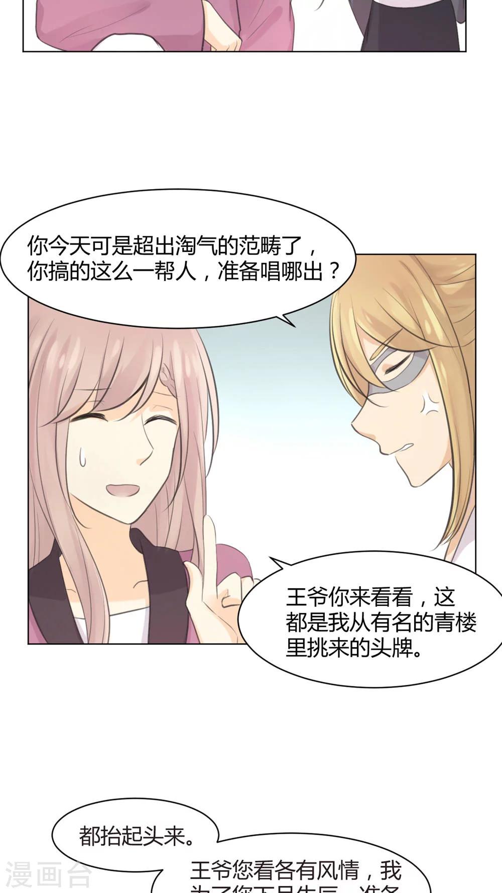 第31话4