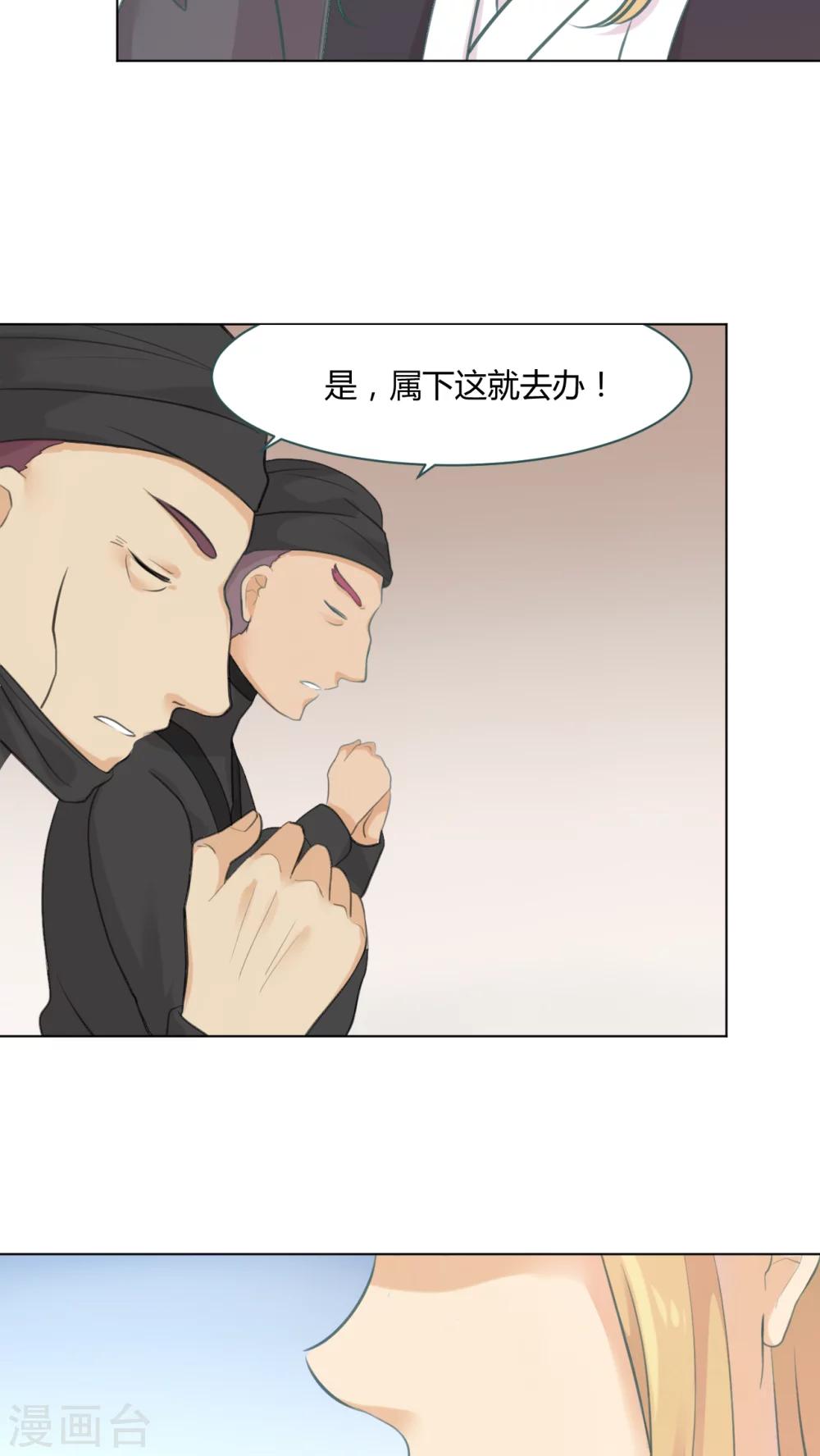 第15话12
