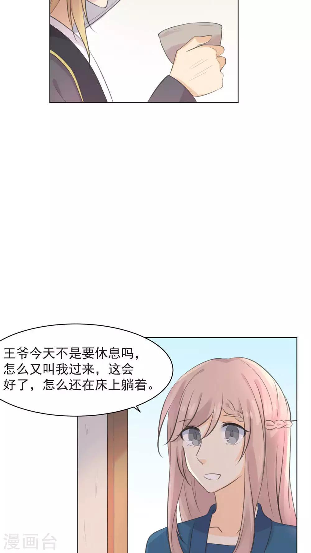 第33话17
