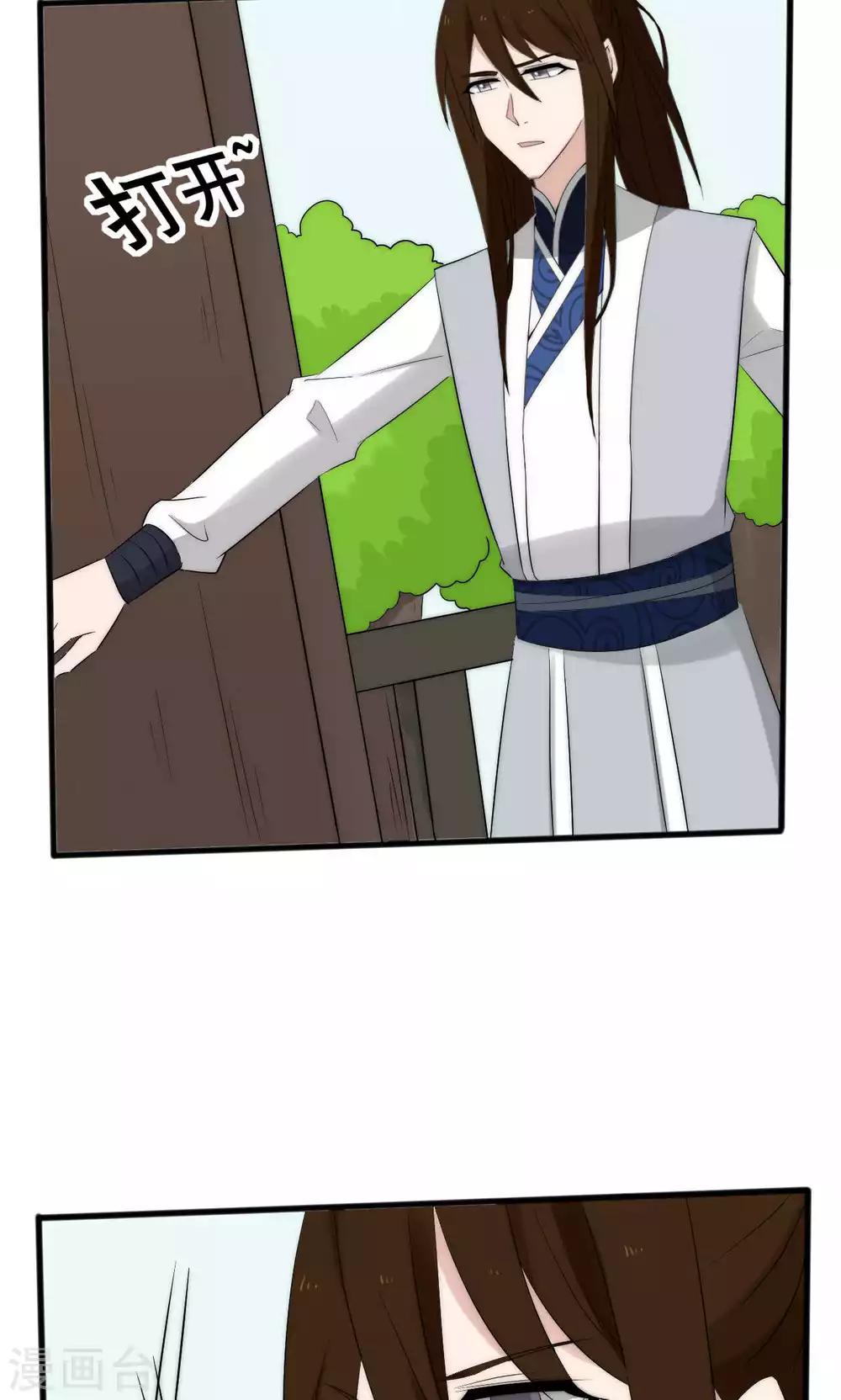 第51话27