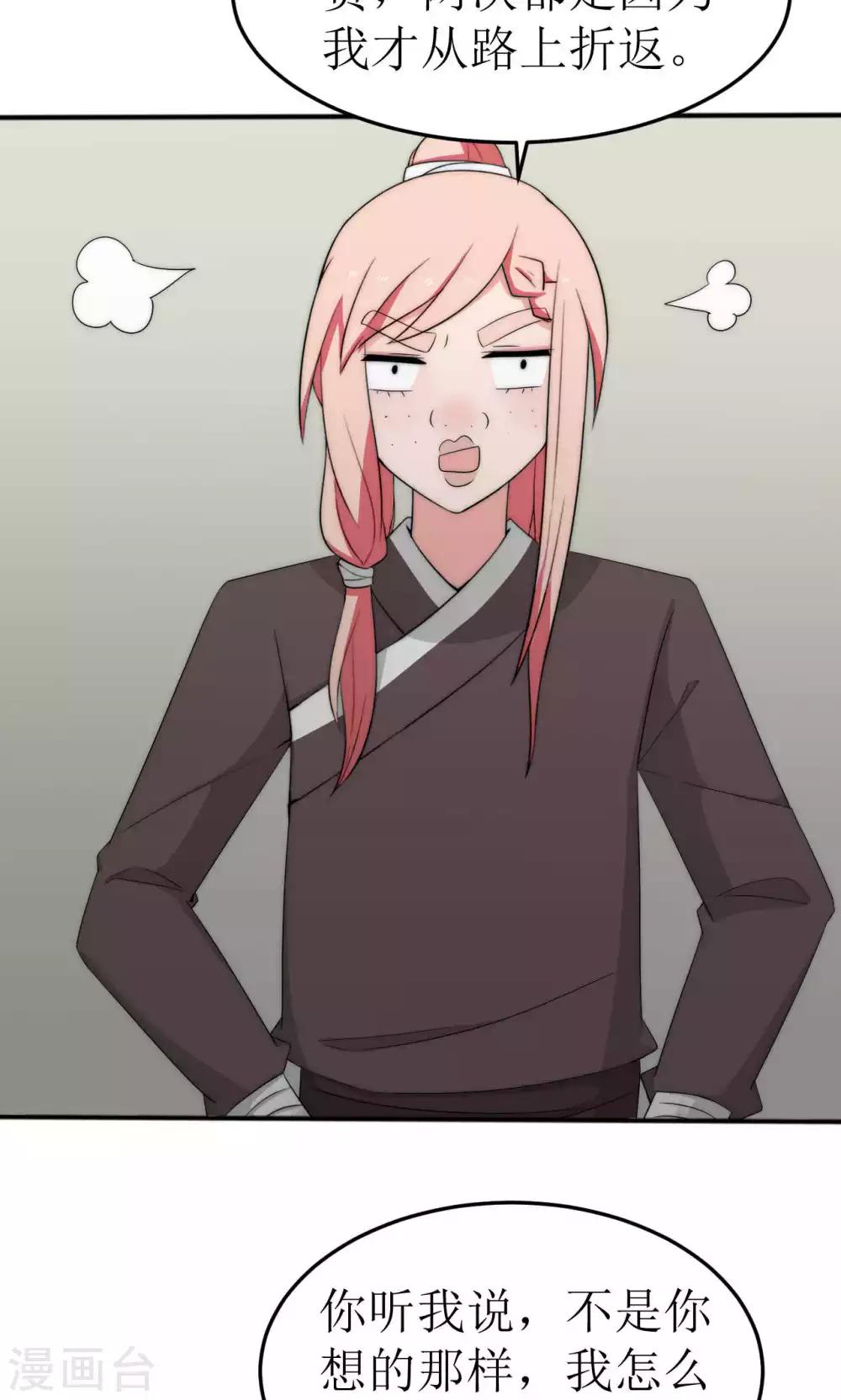 第46话43