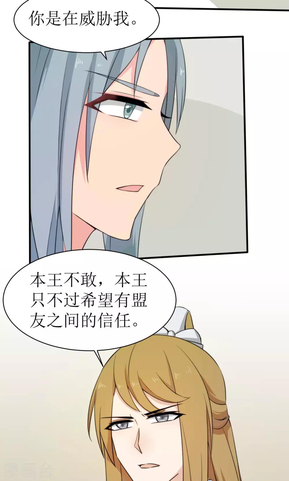 第37话36