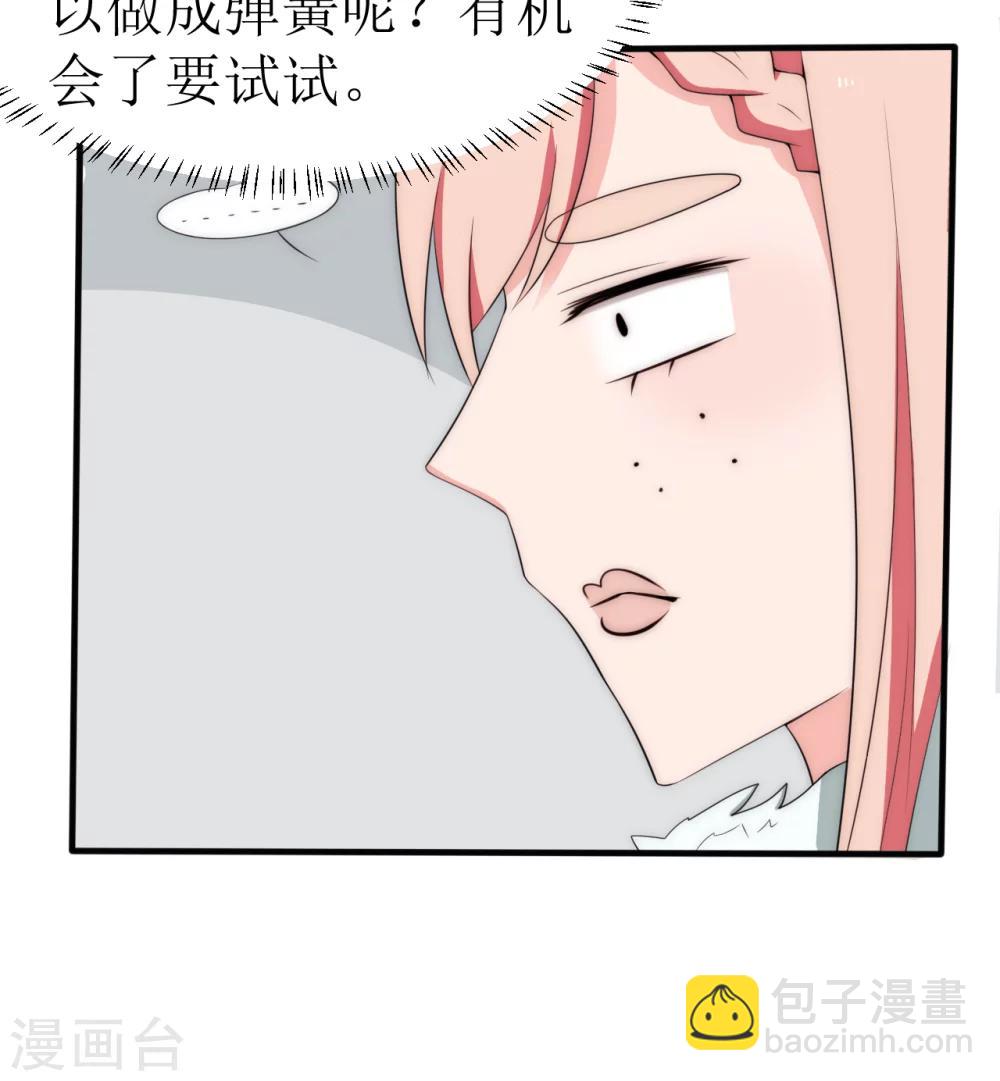 第39话28