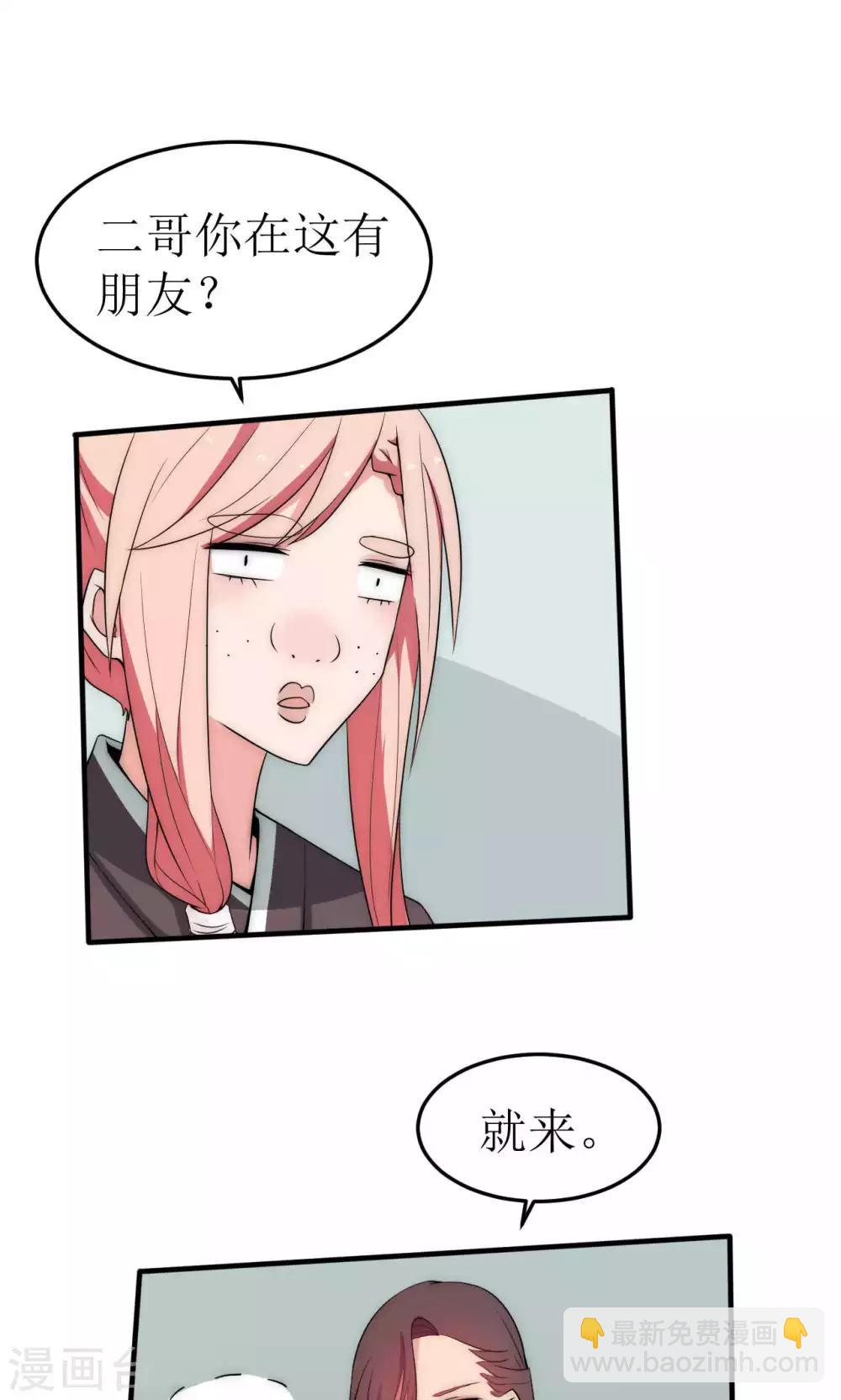 第40话38