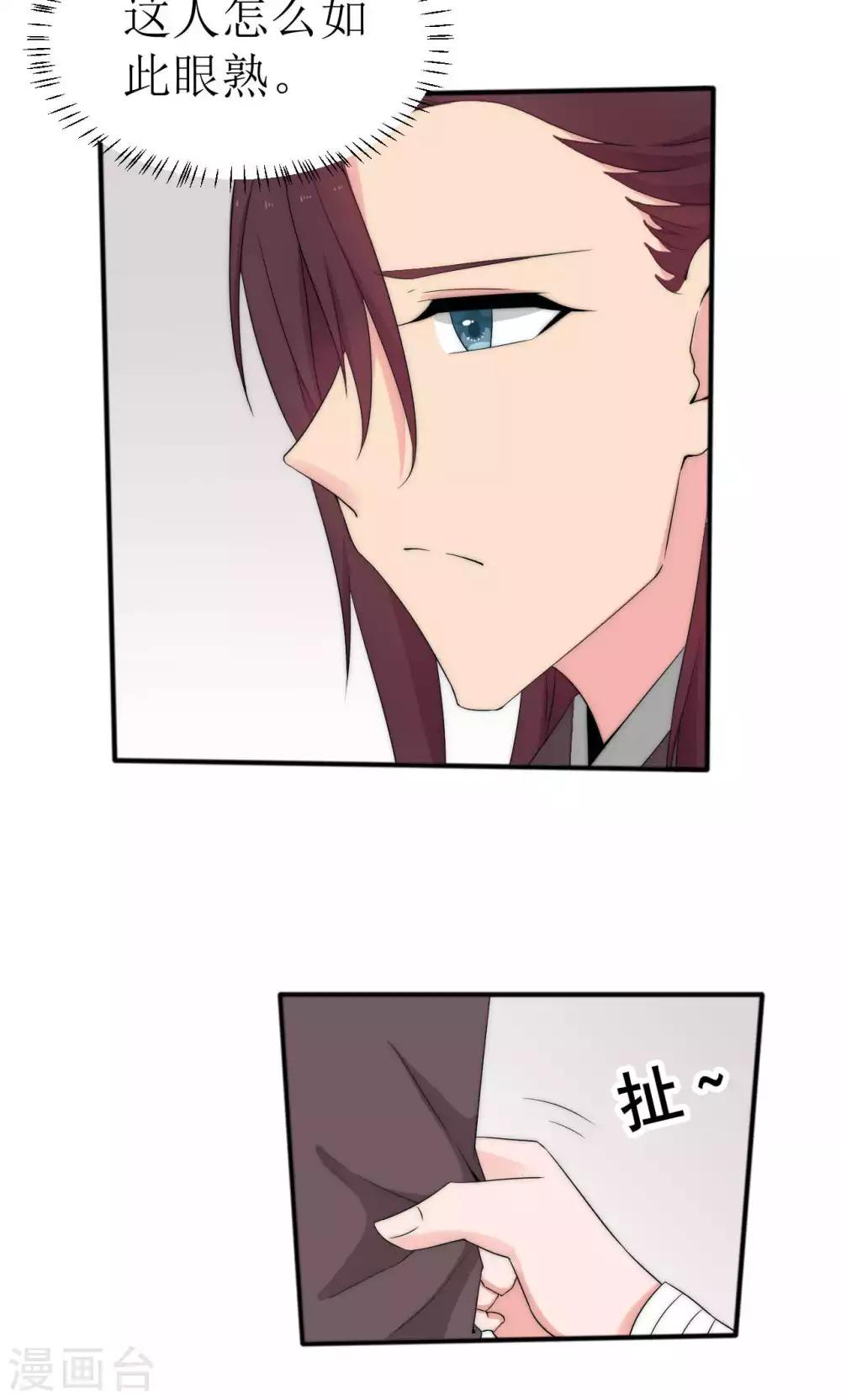 第43话10