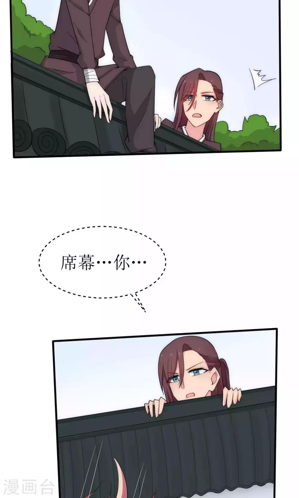 第40话11