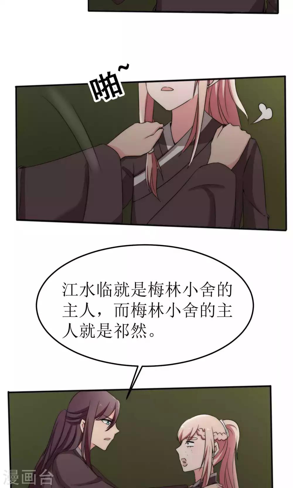 第45话21