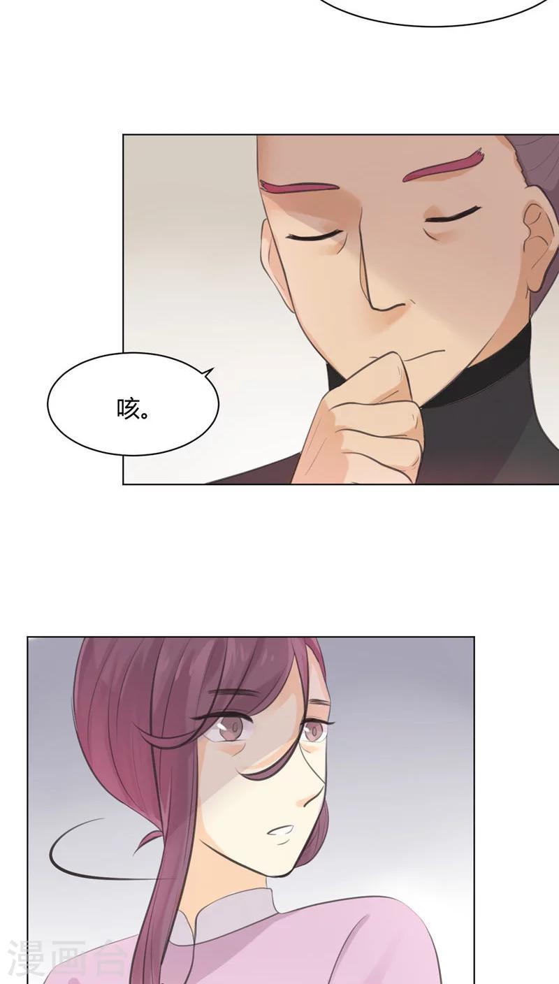 第24话11