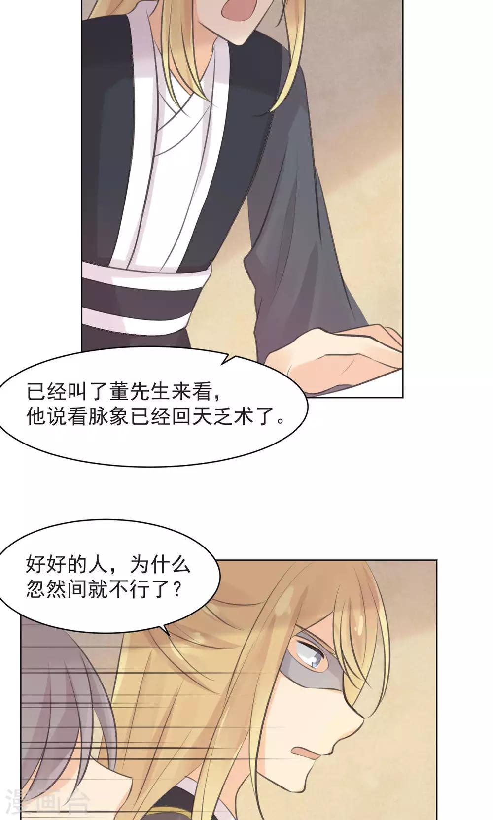 第35话2