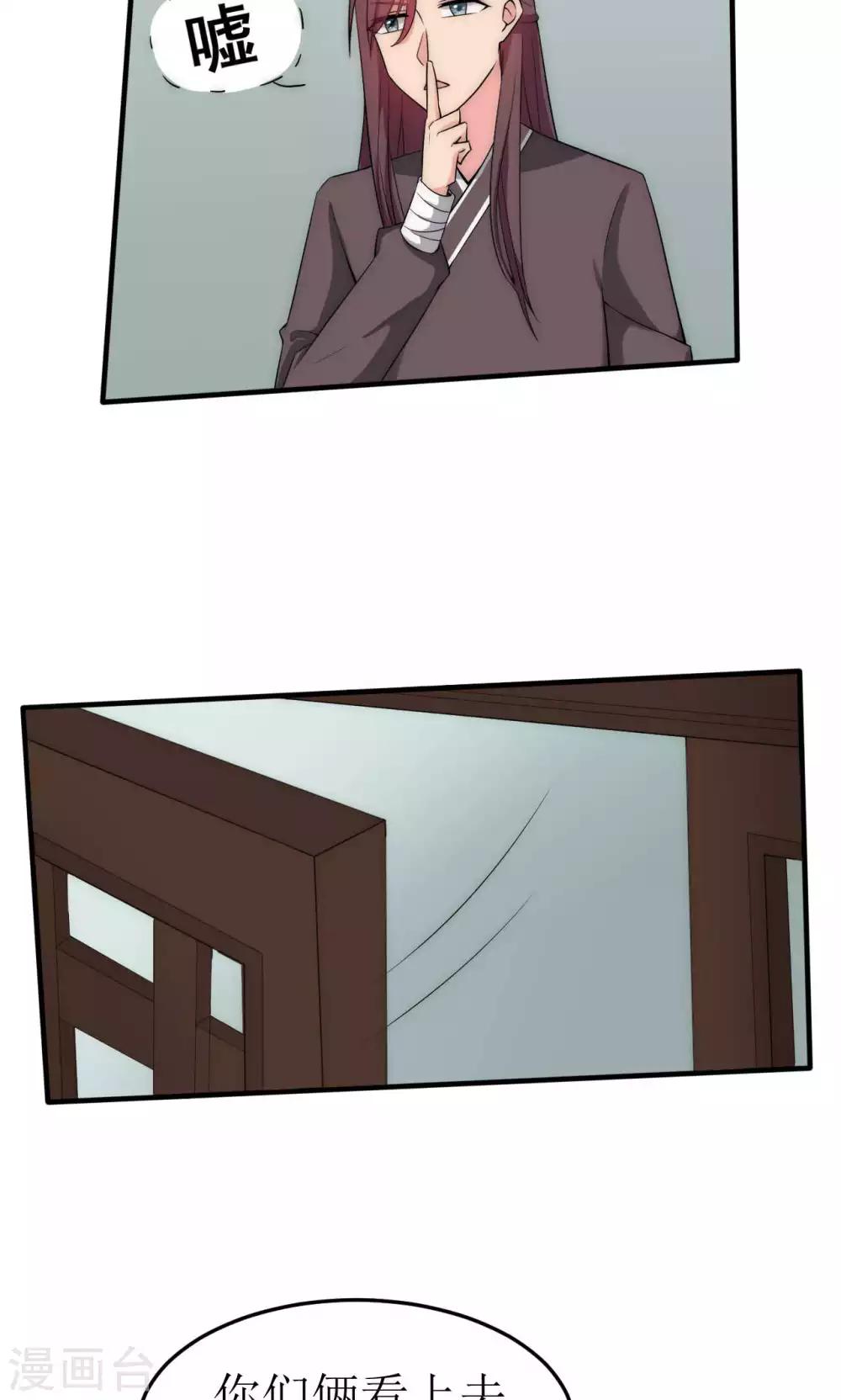第40话39