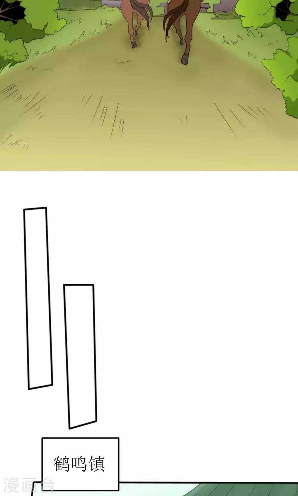 第46话33