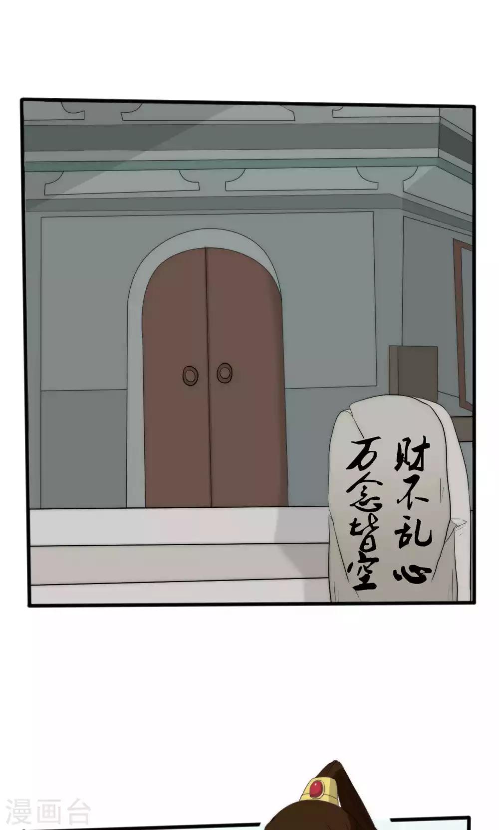 第51话26
