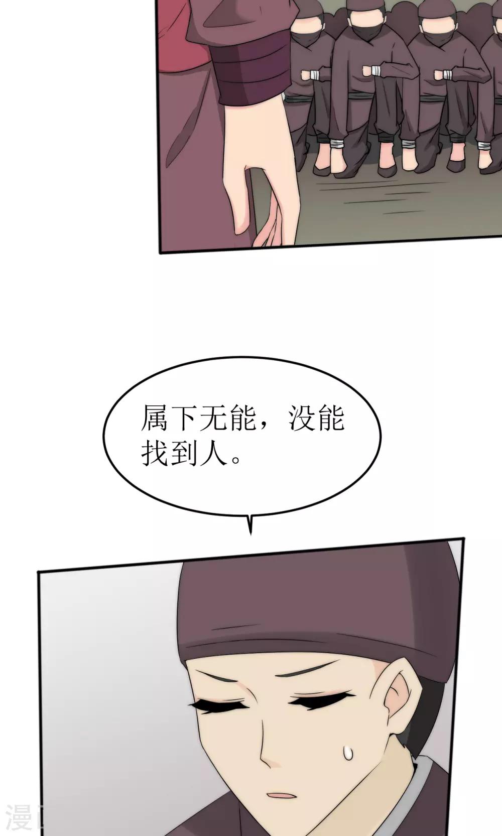 第48话8