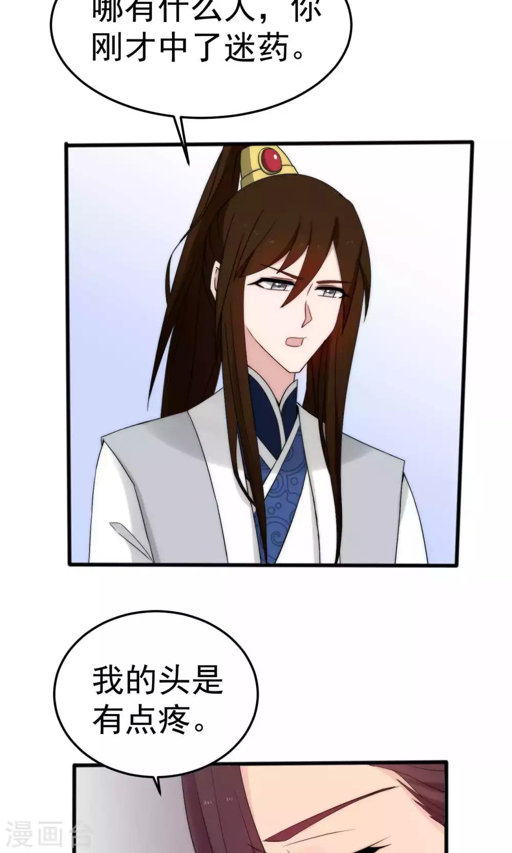 第51话2