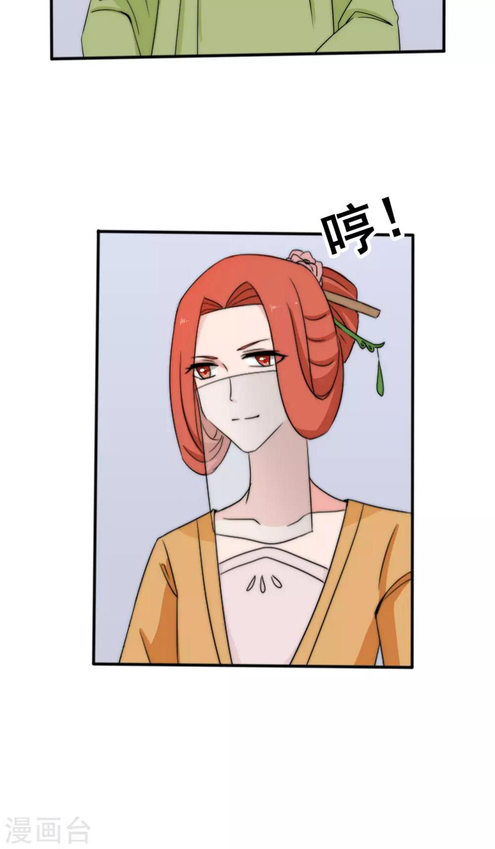 第44话2