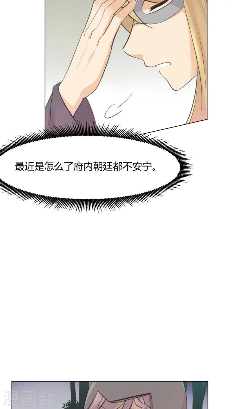 第26话18