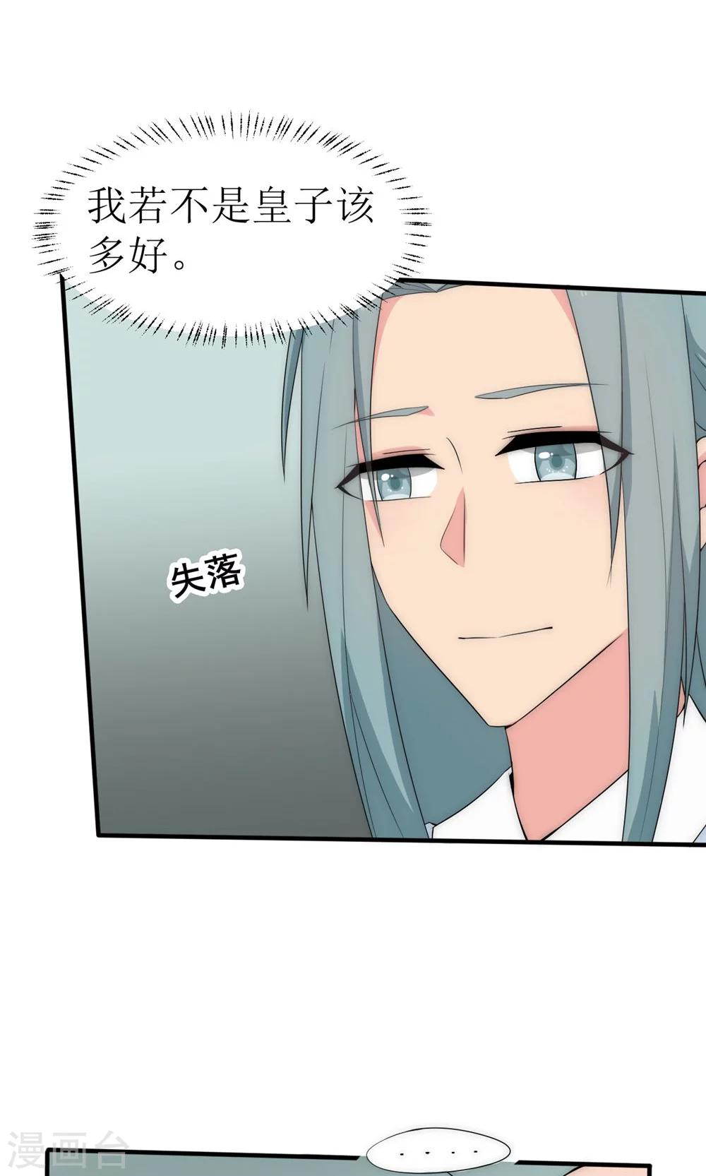 第41话8
