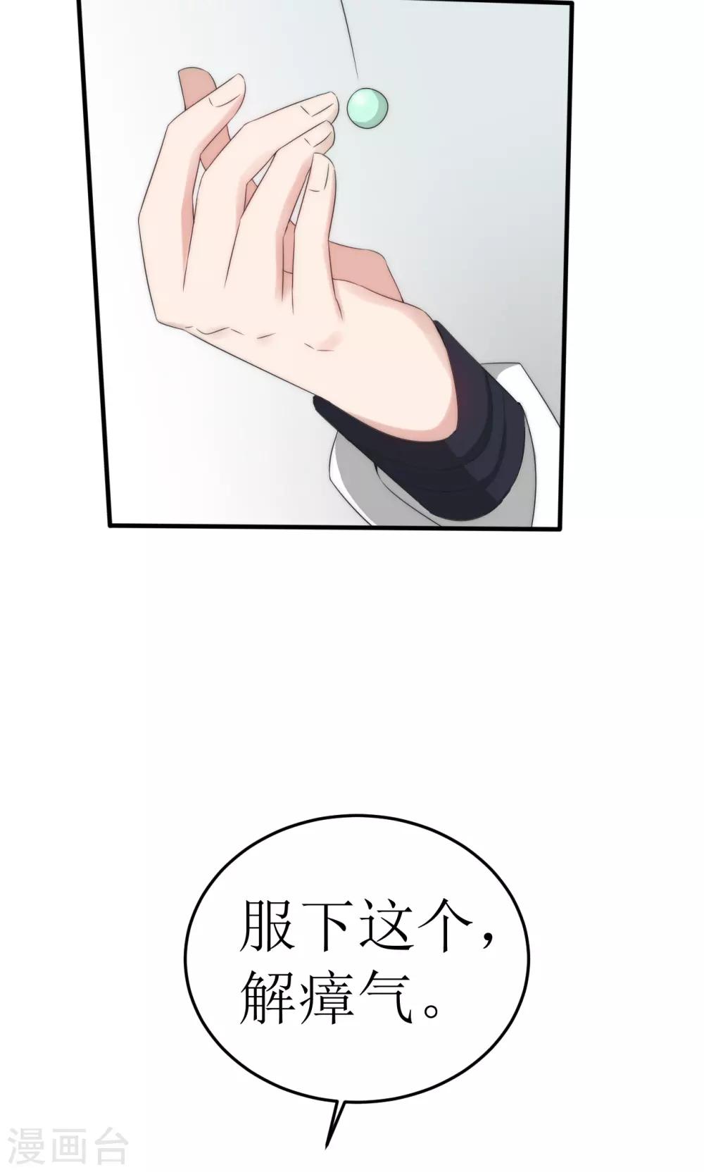 第48话26