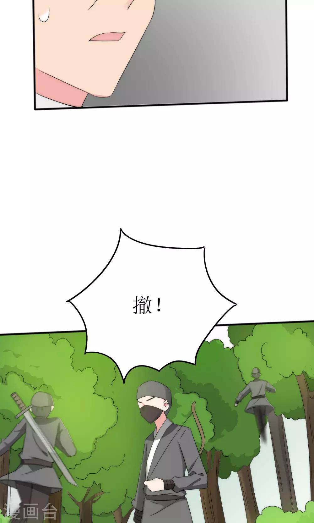 第49话22