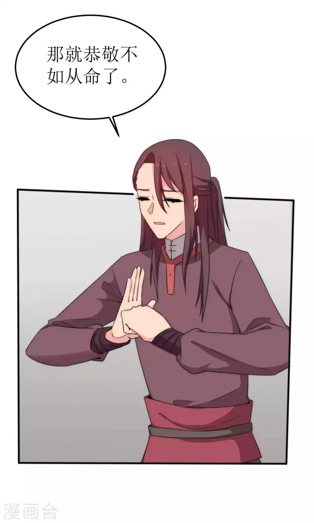 第45话34