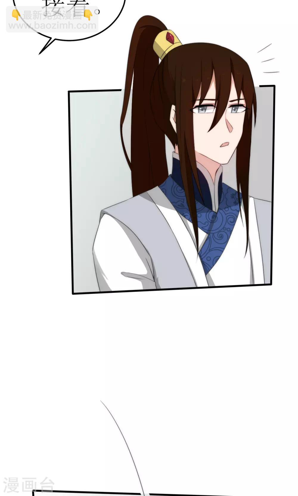 第48话25