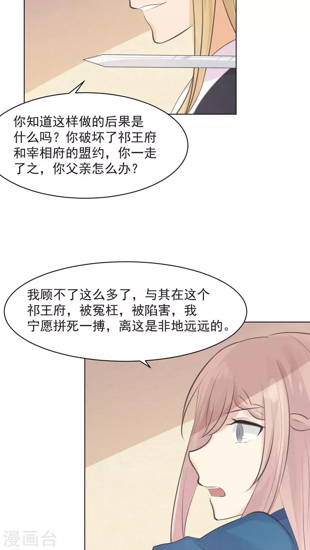 第34话7