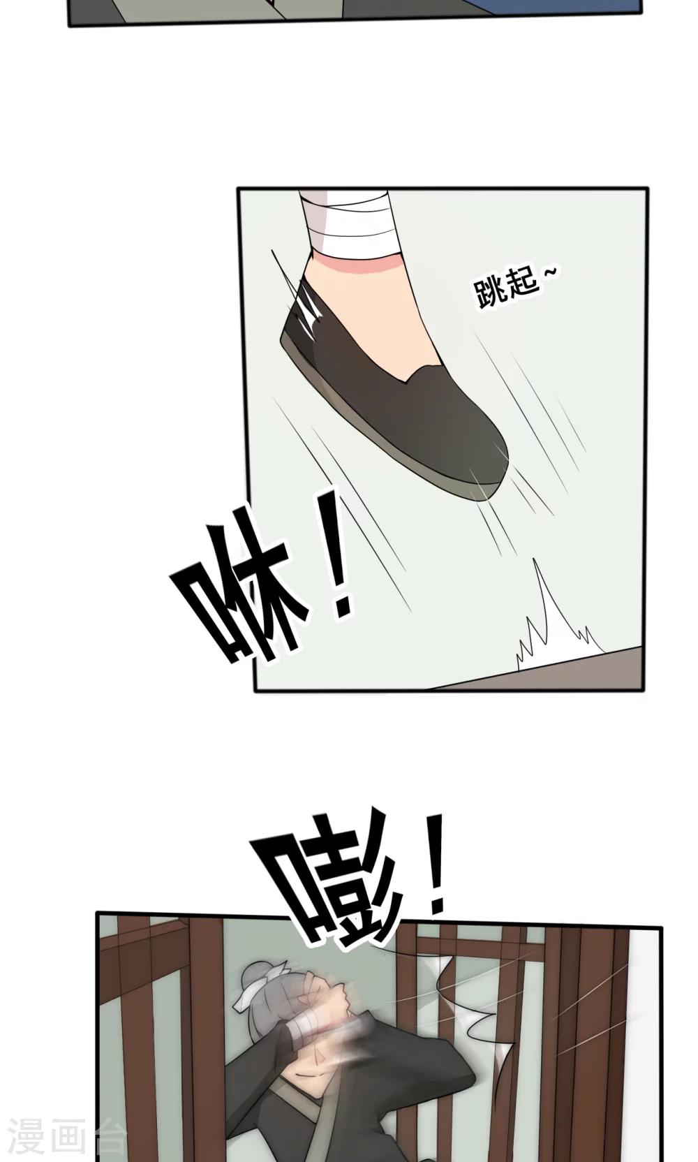 第38话28