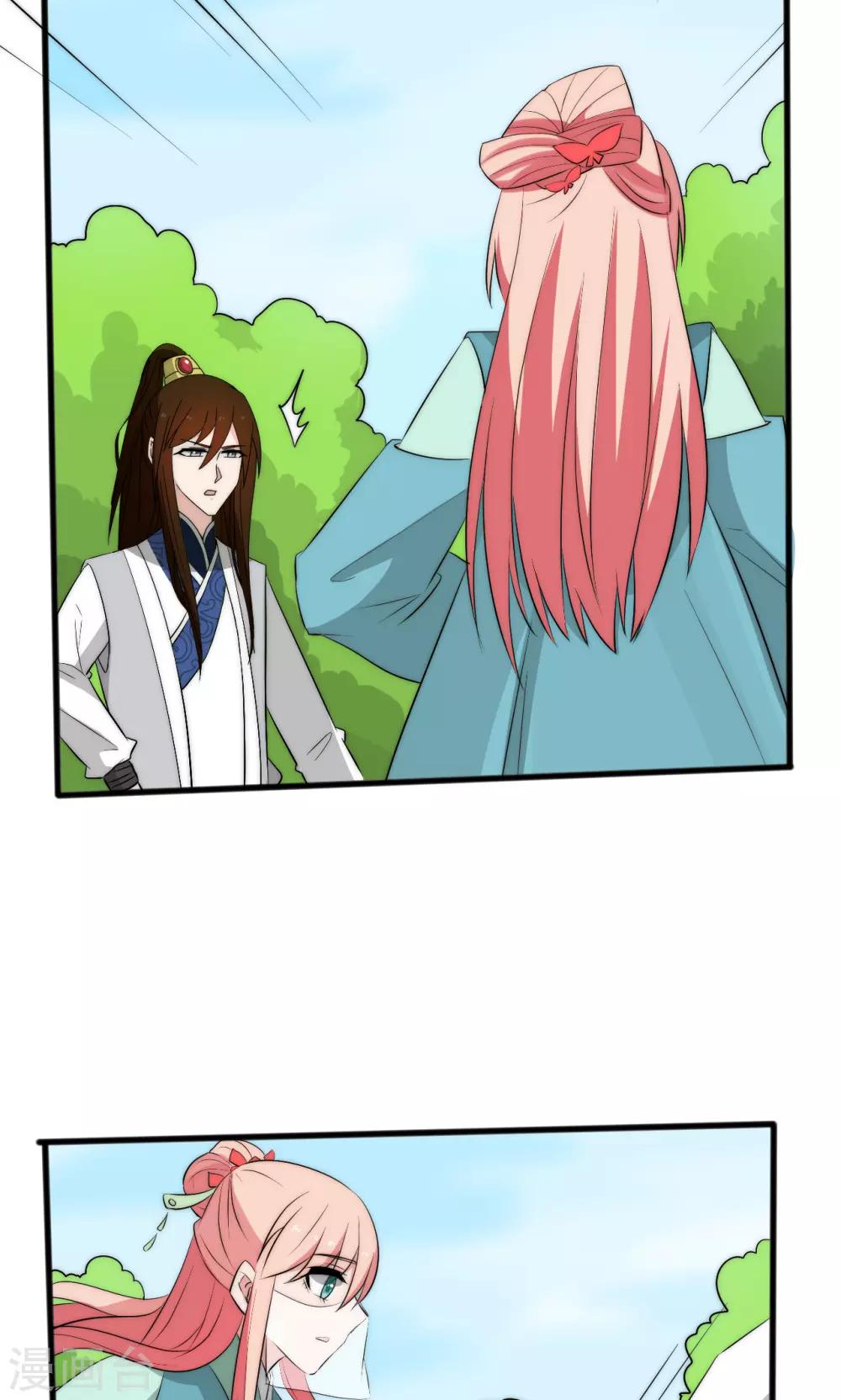 第53话13