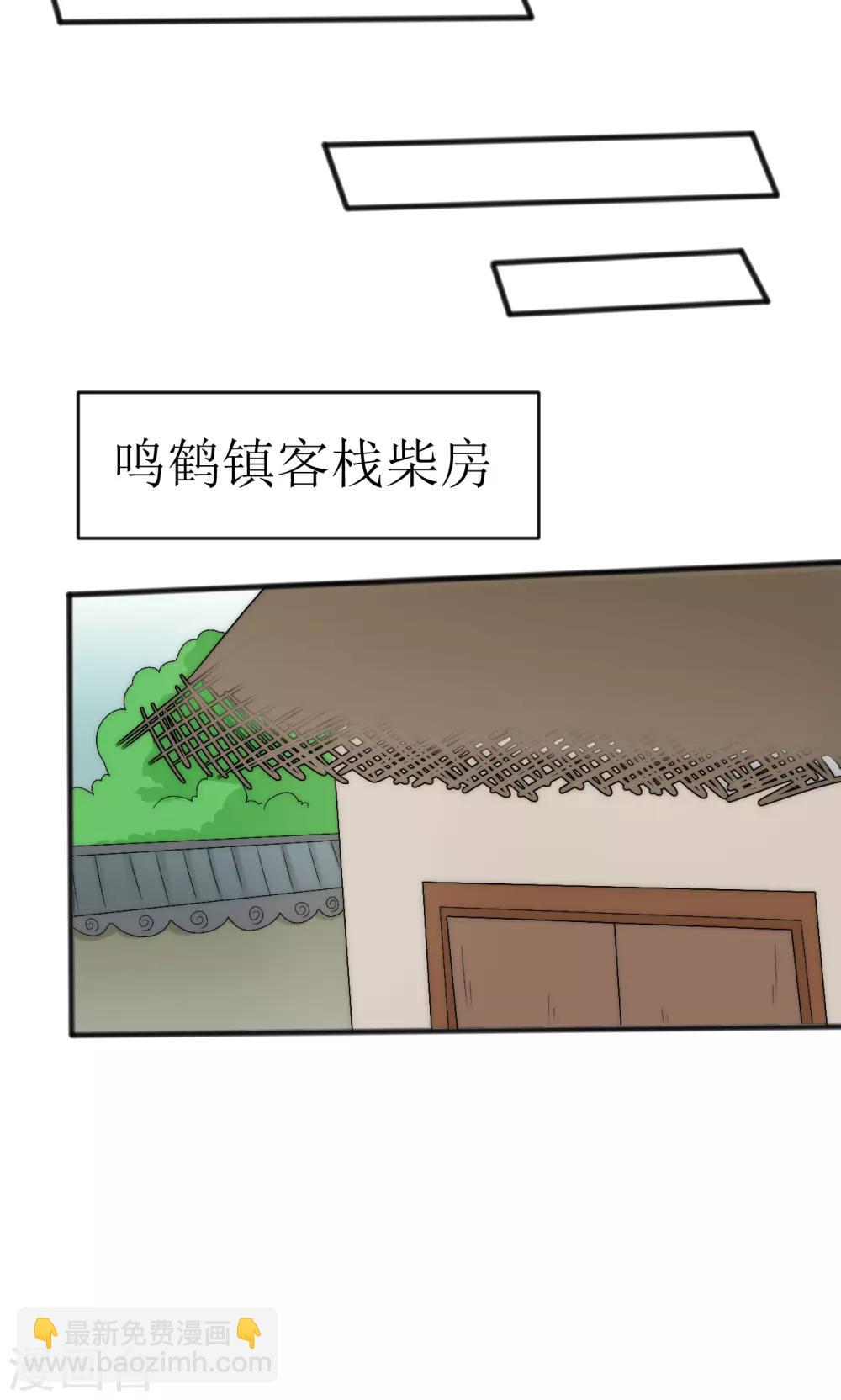 第49话41
