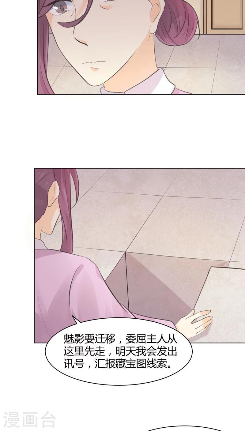 第24话13