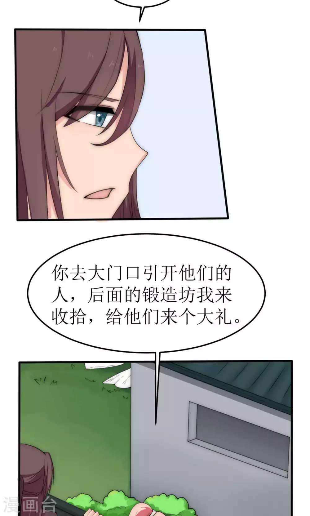第40话8