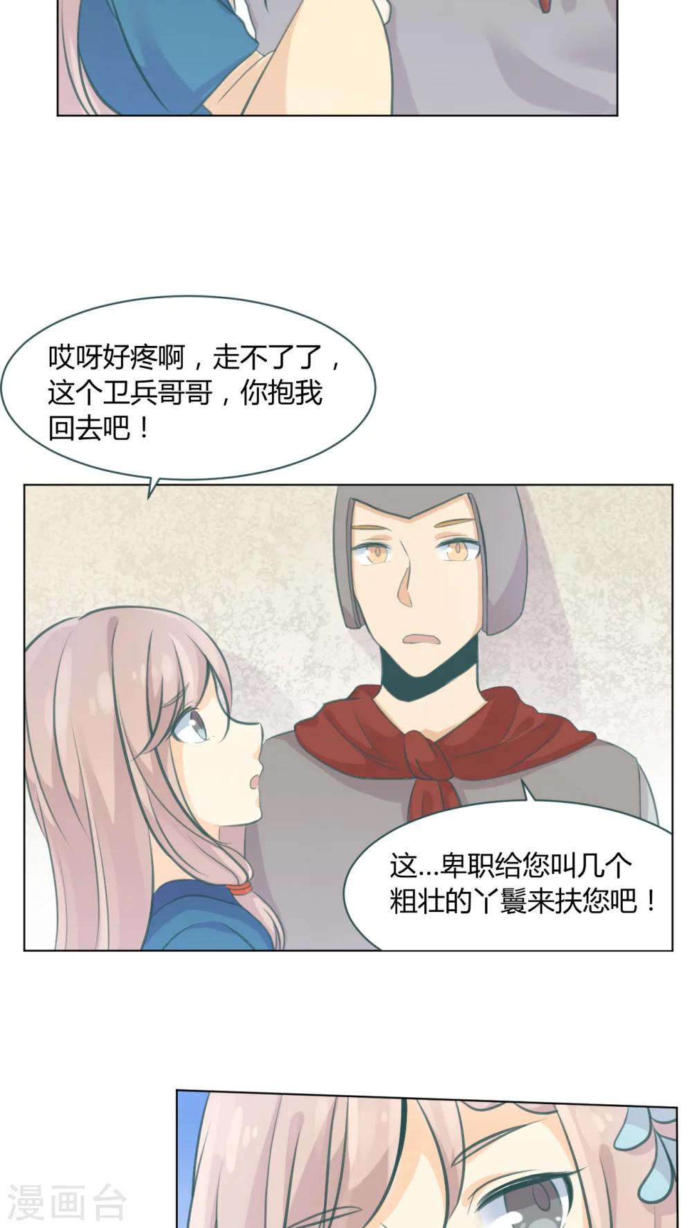 第13话13