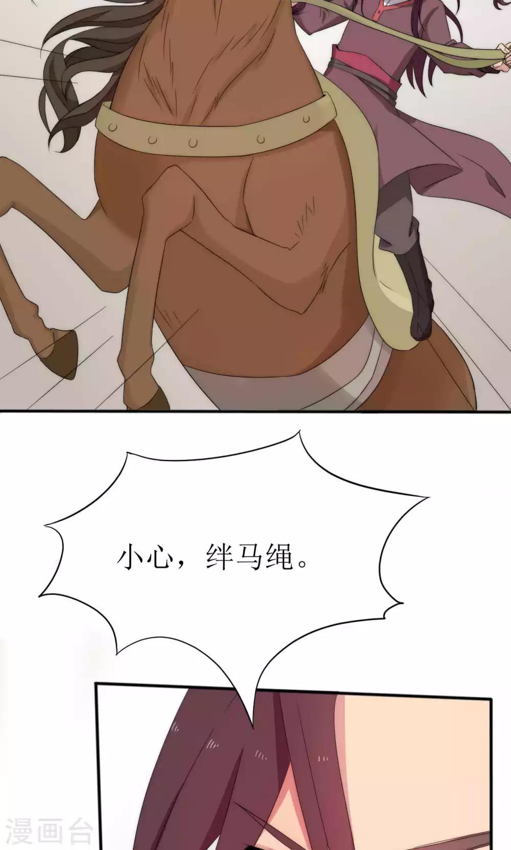 第46话15
