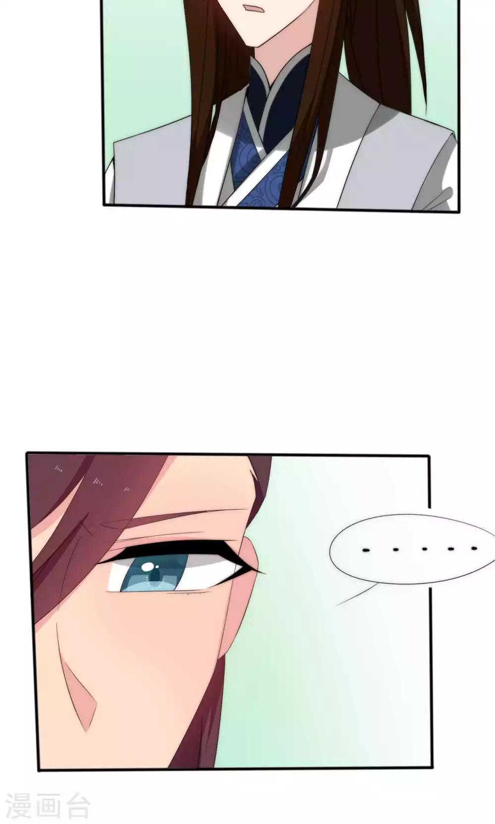 第46话30