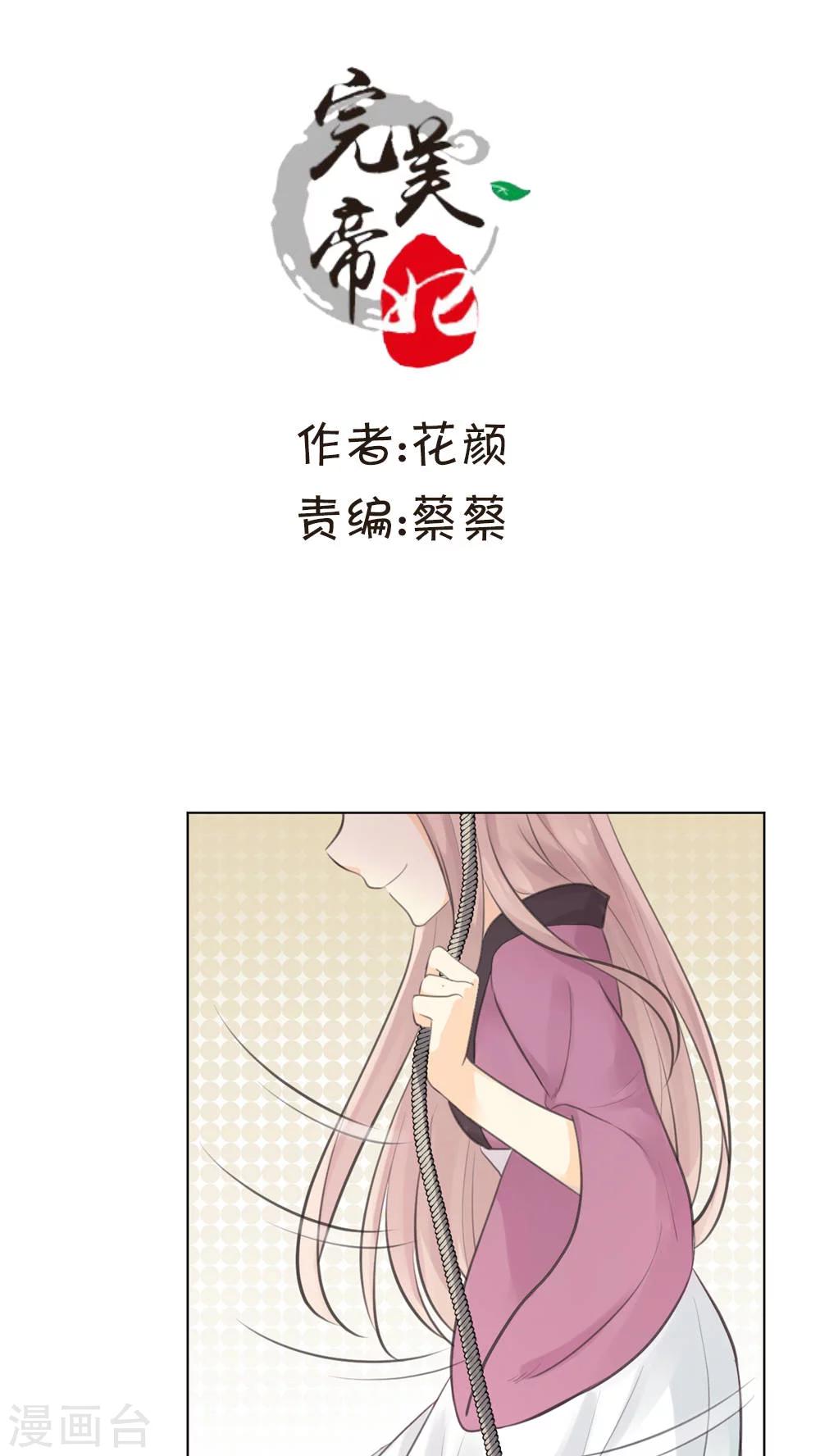 第31话0