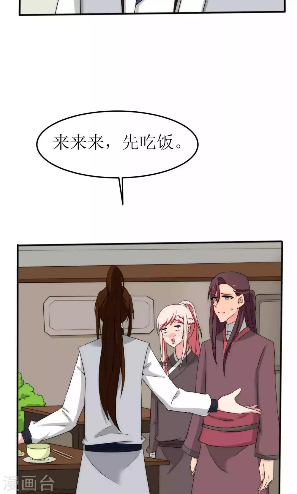 第45话32