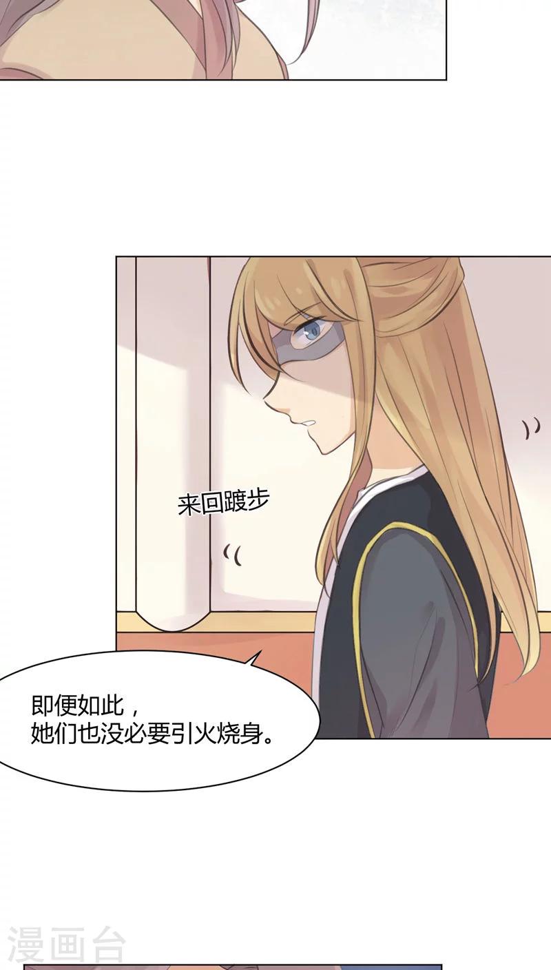 第23话19