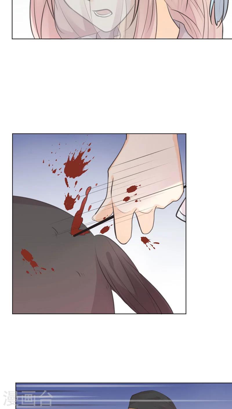 第24话22