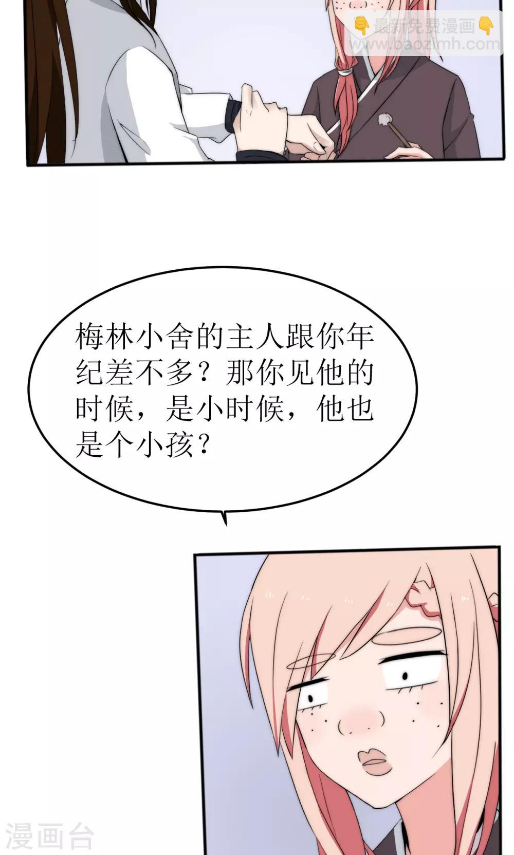 第44话25