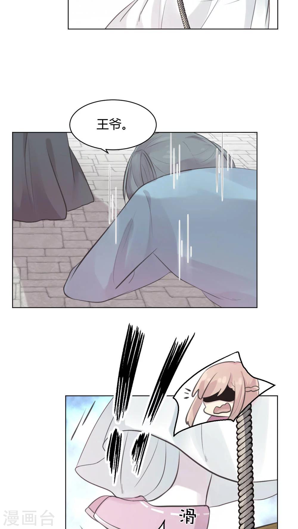 第31话1