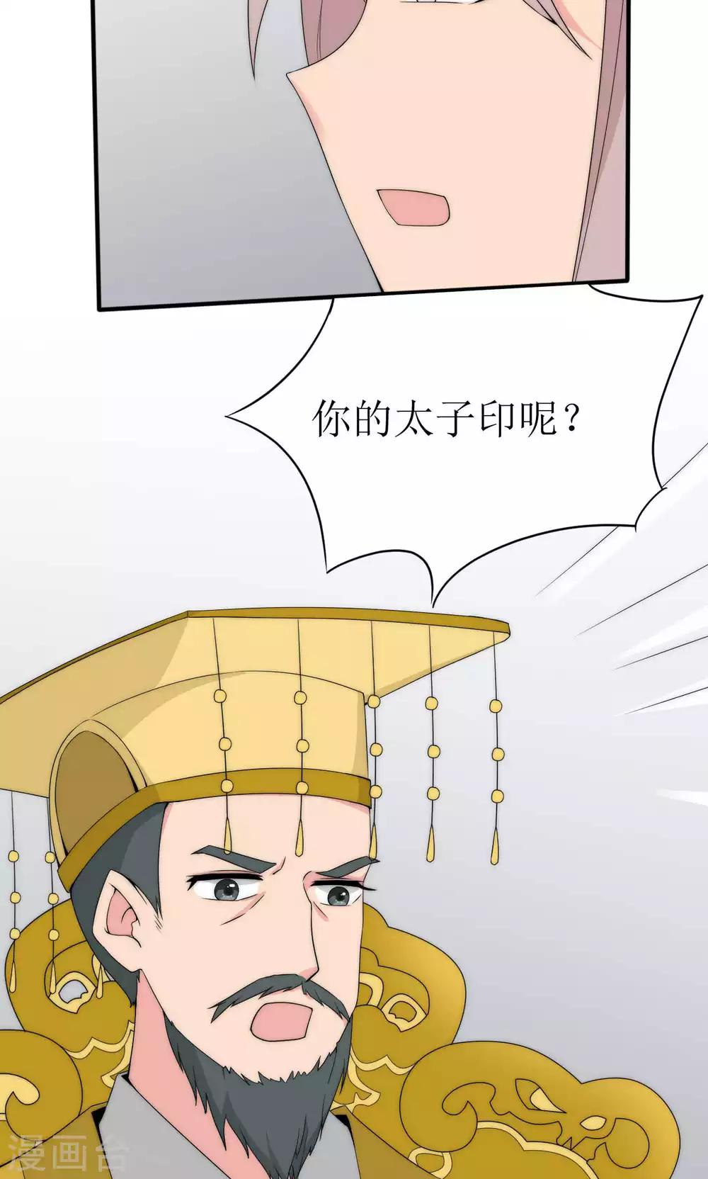 第42话3